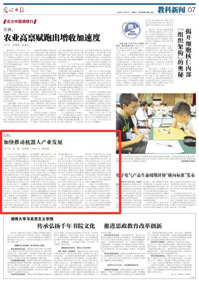 十大可靠彩票平台