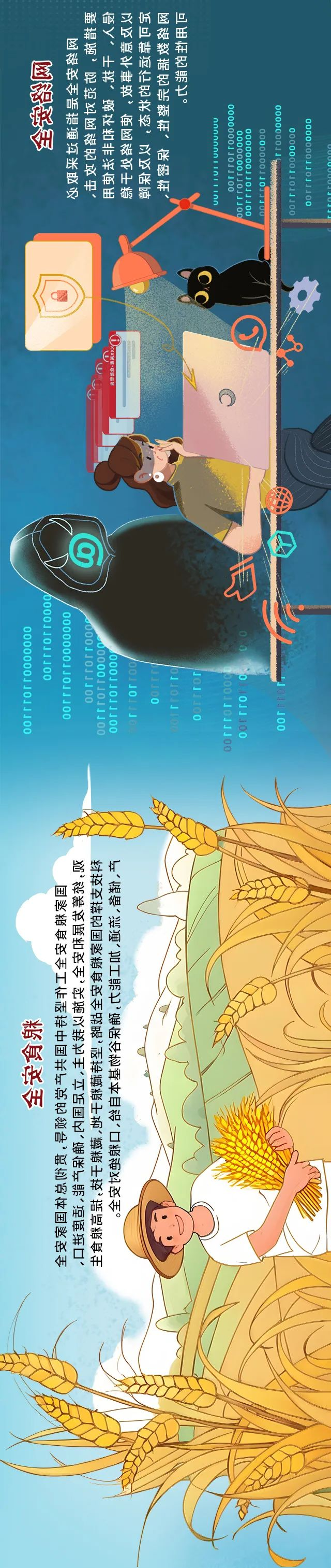 十大可靠彩票平台